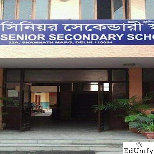 Bengali Senior Secondary School, New Delhi - Uniform Application